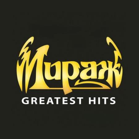Мираж - Лучшие песни 1986-1995 (Vinyl-Rip 2LP) (2014) FLAC