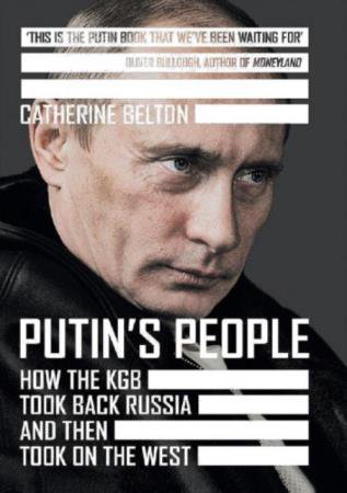 Кэтрин Белтон - ЛЮДИ ПУТИНА-Как КГБ забрал Россию, а потом ушел на Запад (2020)